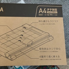 ディスクカッター