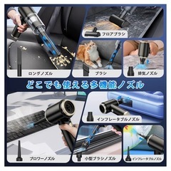 新品未使用　ハンディクリーナー コードレス 強力吸引力　Type-C 急速充電の画像