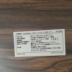 机、2口コンセント付きの画像