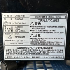 冷風扇の画像