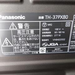 Panasonic37インチの画像