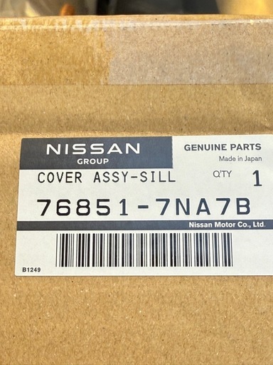 個人出品　デイズルークス 左サイドステップ ハイウェイスター X76851ー7NA7B 自宅発送不可