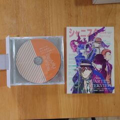 うたのプリンスさま♪allstar PSPソフトあげます【4月中...