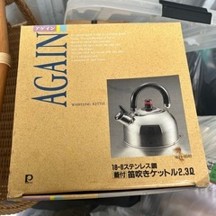 ヤカン　新品