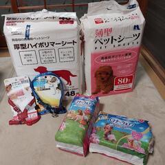 ペットシーツの中古が安い！激安で譲ります・無料であげます