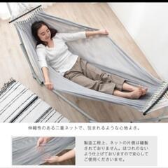 ハンモック