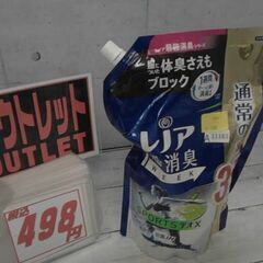 レノア 超消臭1WEEK 柔軟剤 SPORTSデオX フレッシュ...