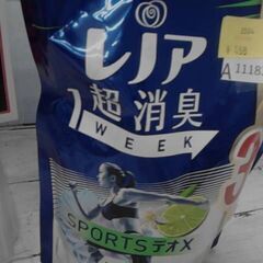 レノア 超消臭1WEEK 柔軟剤 SPORTSデオX フレッシュシトラスブルー 詰め替え 大容量 1390mL(約3.5倍) 　A11183の画像