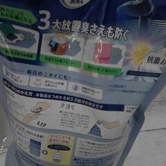 レノア 超消臭1WEEK 柔軟剤 SPORTSデオX フレッシュシトラスブルー 詰め替え 大容量 1390mL(約3.5倍) 　A11183の画像