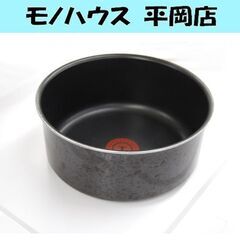 取っ手なし T-fal 取っ手のとれる鍋 インジニオ 深型 20...
