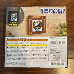 【取引完了】【ドラクエ】道具屋の看板ルームライトの画像