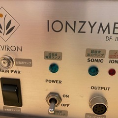 エンビロンイオンザイム