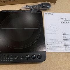【新品】IHコンロ 1口 1400W IHK-T391-B ブラック の画像