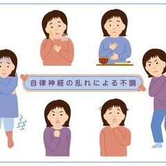 自分と大切な方をケア出来る！手と足のツボ療法を学ぶ講座　（基本編）の画像