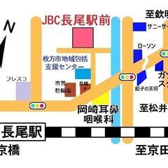 ヨガ・ダンス・キッズなどレッスン多数　長尾駅前フィットネス　おかげさまで20周年！！　無料イベント開催！！　5/11（日）JBCに集まれ～　要予約　あかつきプレゼントの画像