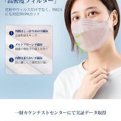 [ccool] マスク 不織布 3Dマスク 立体マスク 【 30枚入・カケンテスト済】 日本製 マスク 個包装 3層構造 マスク 使い捨て ダイヤモンドマスク 耳が痛くならない 肌にやさしい 息がしやすい メイクが付きにくい ふつうサイズ 大人用 (1箱, ピの画像