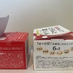 美人ぬかクリーム　豆乳イソフラボン　オールインワンジェル　2個セット　新品未使用未開封の画像