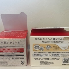 美人ぬかクリーム　豆乳イソフラボン　オールインワンジェル　2個セット　新品未使用未開封の画像