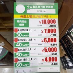 飾り棚(No:1250951)の画像