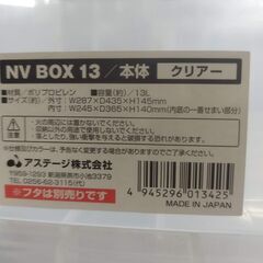コンテナ大量にあります。ご活用ください。の画像