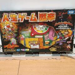 0410-024 人生ゲーム獄辛（未検品）