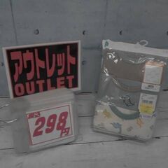 90cm　長袖ロンパース　A11181