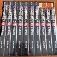 集英社 - ジョジョの奇妙な冒険　文庫　中古品　全巻 ジョジョの奇妙な冒険 文庫版 コミック 全50巻完結セット