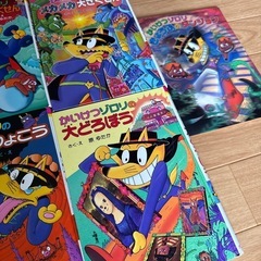 かいけつゾロリの画像