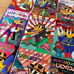 かいけつゾロリの画像