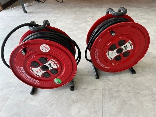 コードリール　30m   2個