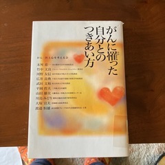 医療本