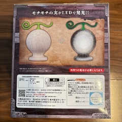 【ワンピース】悪魔の実ムールライト　モチモチの実の画像
