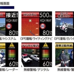 コムテック(COMTEC) 超高感GPSアンテナ内蔵レーダー探知機 ZERO 331Vの画像