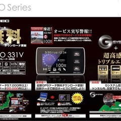 コムテック(COMTEC) 超高感GPSアンテナ内蔵レーダー探知機 ZERO 331Vの画像