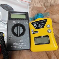 決まりました 酸素生成器と測定器セットの画像