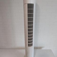 タワーファン