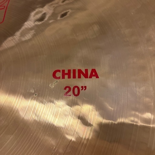20インチのPaiste Chinaシンバル