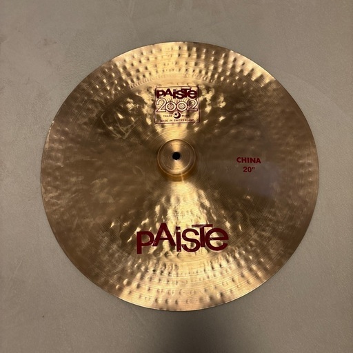 20インチのPaiste Chinaシンバル