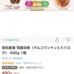 パスタの画像