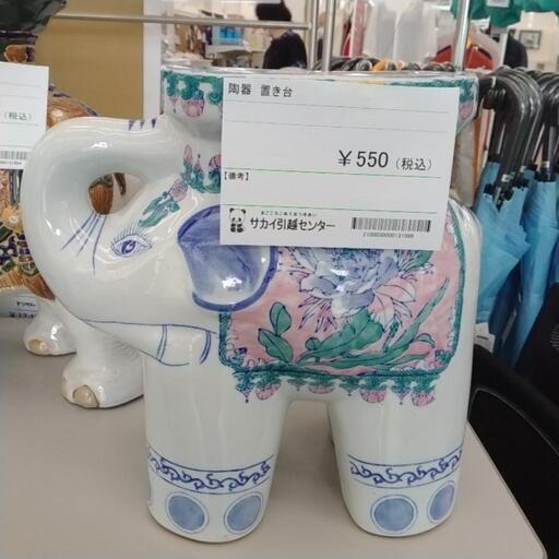 陶器の象 タイ 置物 N-26｜Yahoo!フリマ（旧PayPayフリマ）