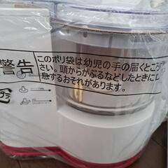 【お取引き終了しました】フードプロセッサー　TESCOM未使用の画像