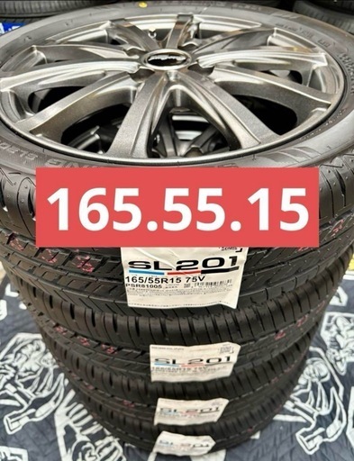 「商談中」㉙165/55R15新品タイヤ4本と中古美品ホイールとナット付き