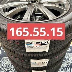 「商談中」㉙165/55R15新品タイヤ4本と中古美品ホイールとナット付きの画像