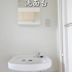 【大分県・中戸次】＼ 🌟初期費用ゼロ🌟／ すっきり2K🙌 - 不動産