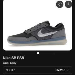 【新品・試し履きのみ】 NIKE SB PS8［26.5cm］：...