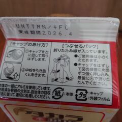 みりんの画像