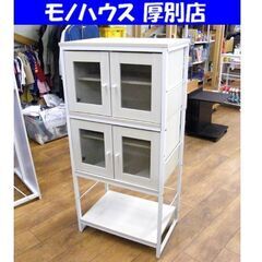 ニトリ キャビネット キッチンラック 棚 収納棚 収納ラック キ...