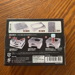 固形燃料五徳　ステンレス製ハンドサイズグリル　ソロ　キャンプの画像