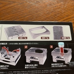 固形燃料五徳　ステンレス製ハンドサイズグリル　ソロ　キャンプの画像