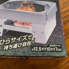 固形燃料五徳　ステンレス製ハンドサイズグリル　ソロ　キャンプの画像